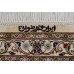 Persian rug Ghom Silk Royal