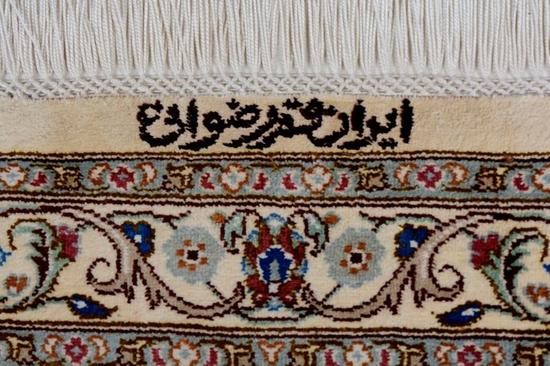 Persian rug Ghom Silk Royal